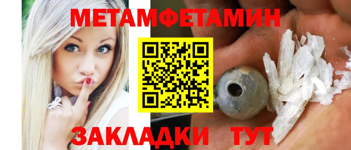 АМФЕТАМИН VHQ    как войти  Хасавюрт  Вход с VPN 