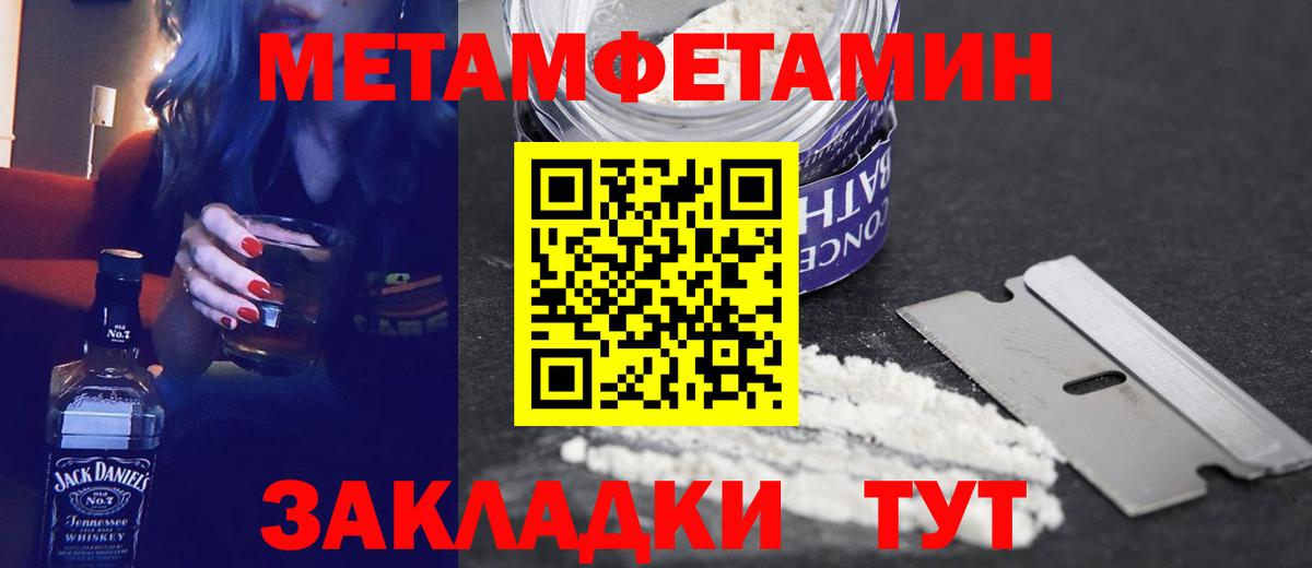 Amphetamine 98% Хасавюрт
