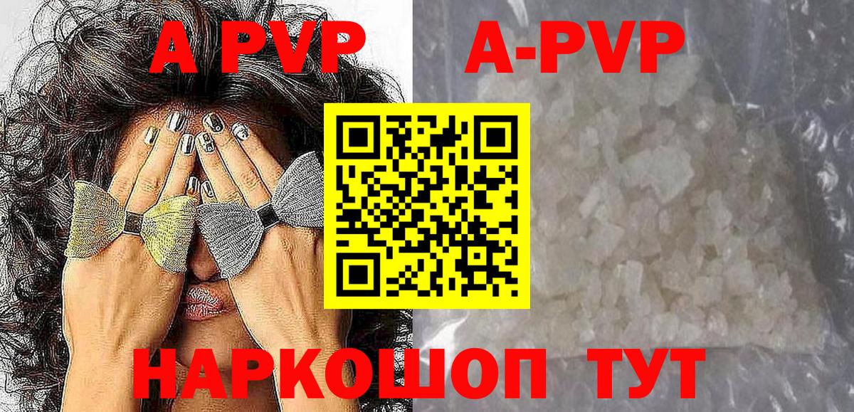 APVP VHQ Хасавюрт