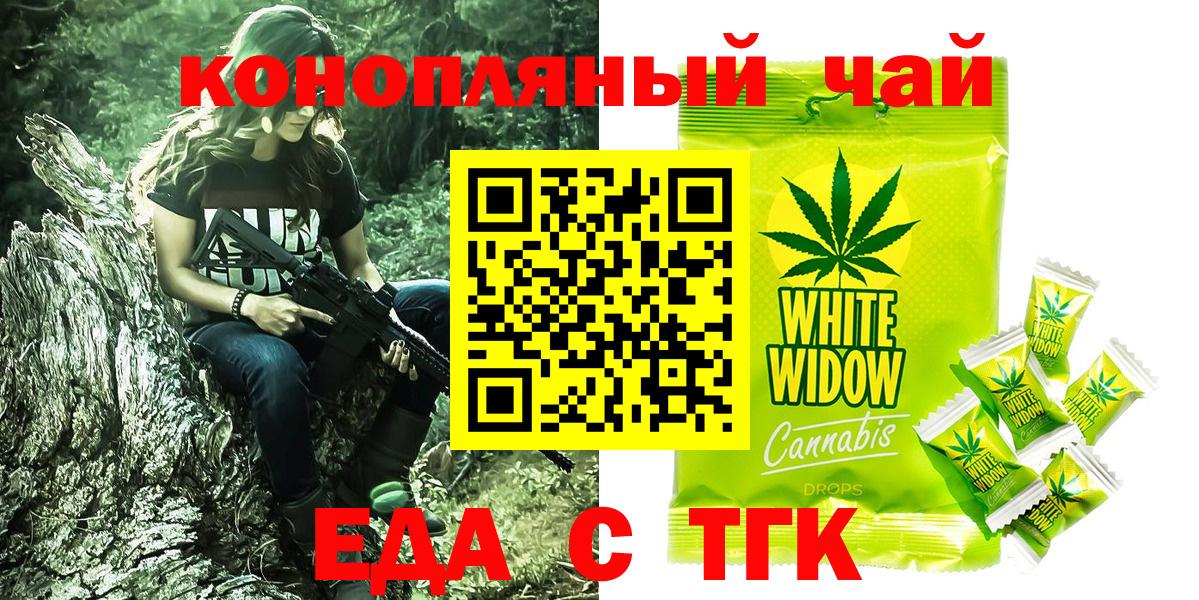 Хасавюрт  Canna-Cookies конопля  Вход с VPN 