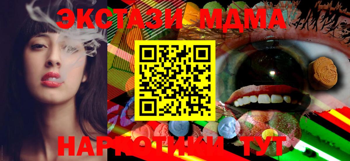 Ecstasy Punisher  Вход с VPN  ЭКСТАЗИ VHQ      Хасавюрт 