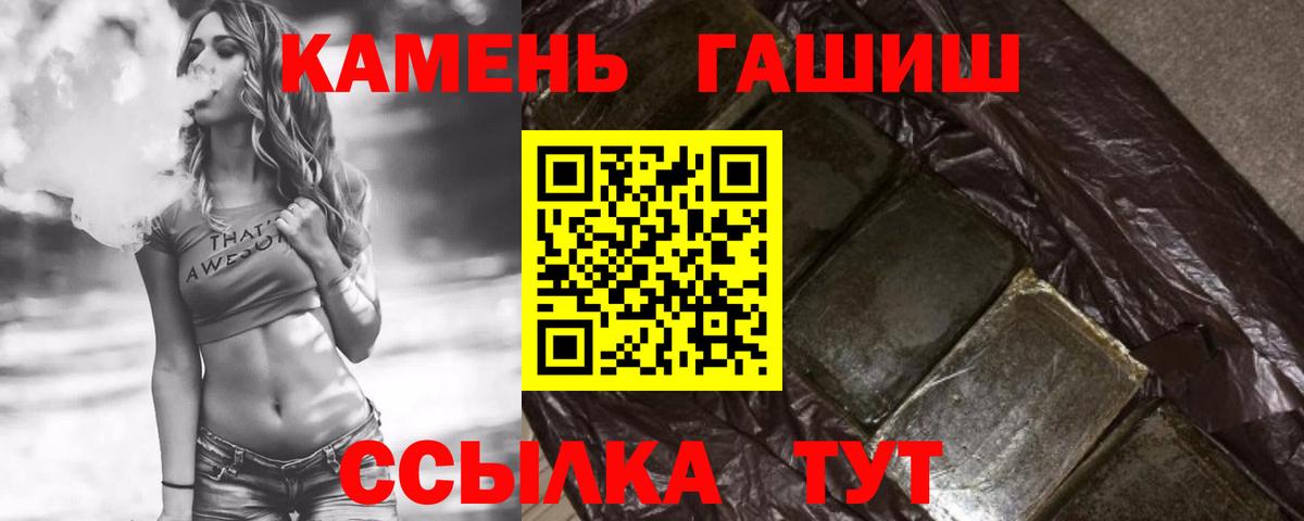 Хасавюрт  ГАШИШ Ice-O-Lator  Вход с VPN 