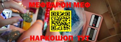 прущая мука Кингисепп