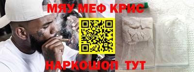 соль ск Кинель