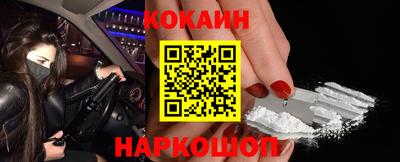 соль ск Кинель