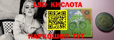 соль ск Кинель