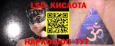 прущая мука Кингисепп