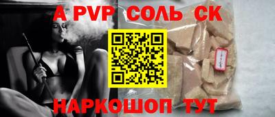 прущая мука Кингисепп