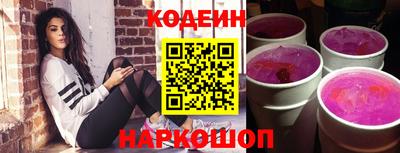 соль ск Кинель