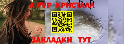 прущая мука Кингисепп