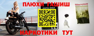 прущая мука Кингисепп