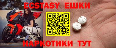 прущая мука Кингисепп