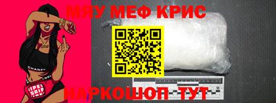 соль ск Кинель