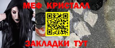 соль ск Кинель