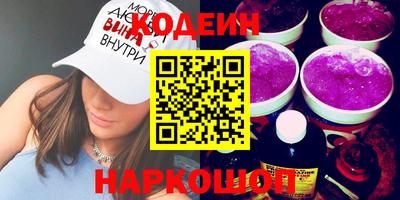 соль ск Кинель