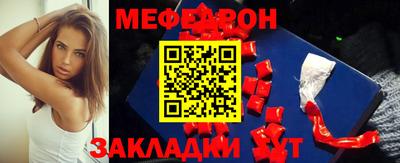 прущая мука Кингисепп