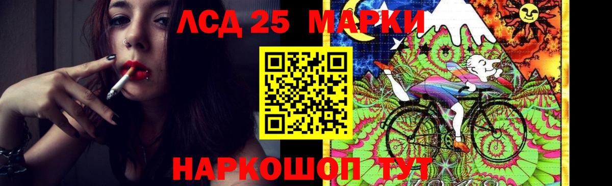 ЛСД экстази  ЛСД экстази кислота  Вход с VPN  Лсд 25 экстази ecstasy  Хасавюрт 