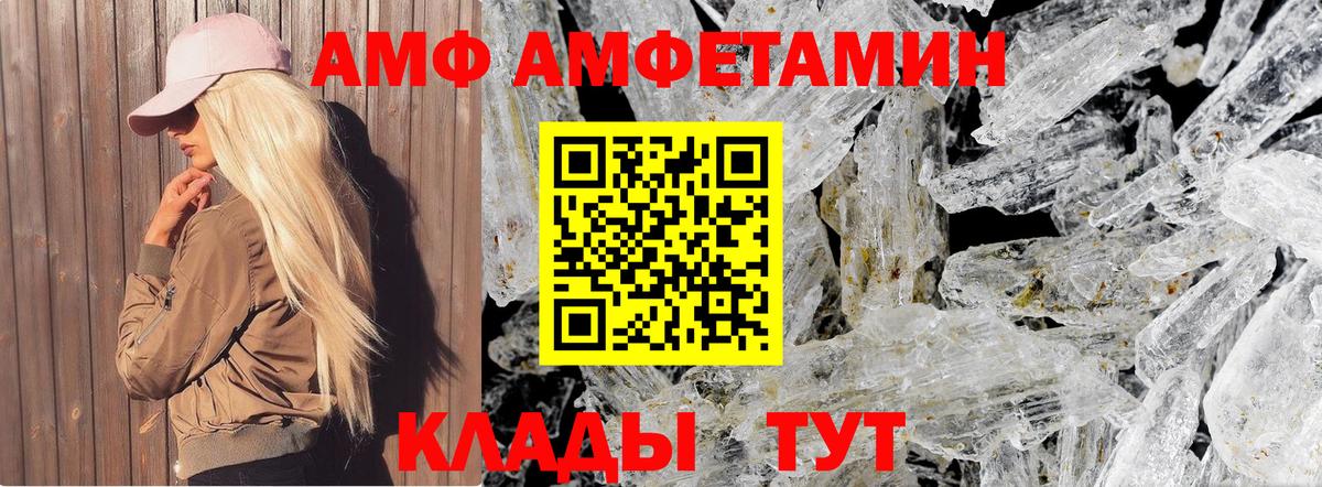 Метамфетамин Methamphetamine  Метамфетамин Methamphetamine  Хасавюрт  Вход с VPN 
