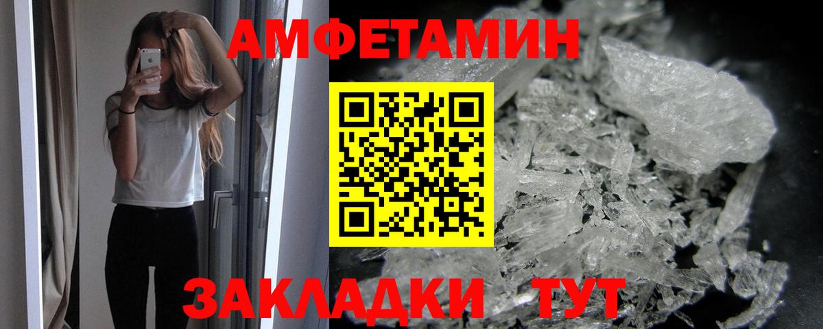 Первитин Methamphetamine Хасавюрт