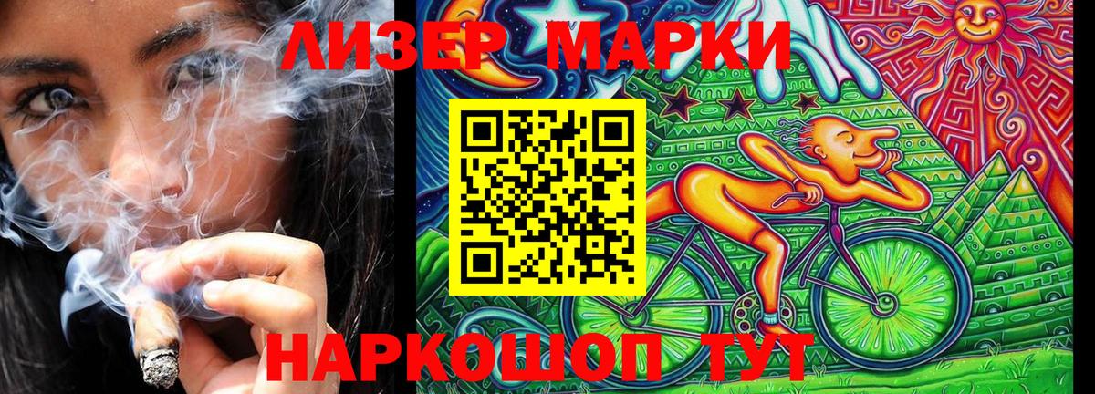 Хасавюрт  Марки N-bome 1,8мг  Марки N-bome 1,8мг  Вход с VPN 