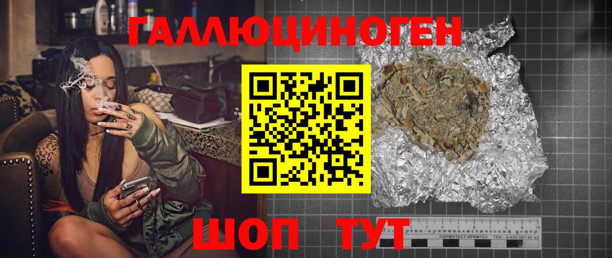 Псилоцибиновые грибы MAGIC MUSHROOMS Хасавюрт