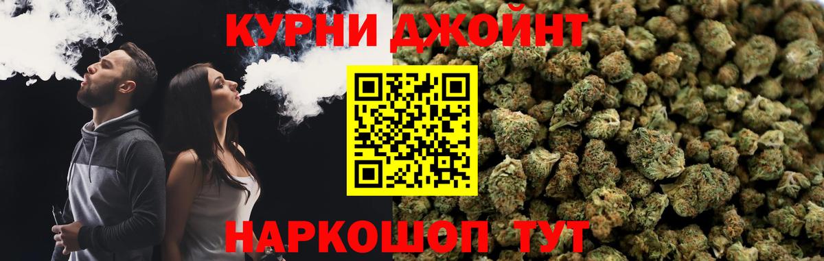 МАРИХУАНА OG Kush  Вход с VPN  Хасавюрт  Бошки марихуана SATIVA & INDICA  Марихуана White Widow 
